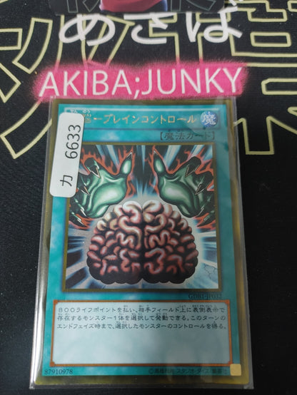 47432716