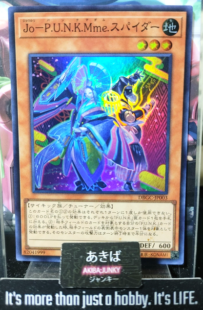 47424813
