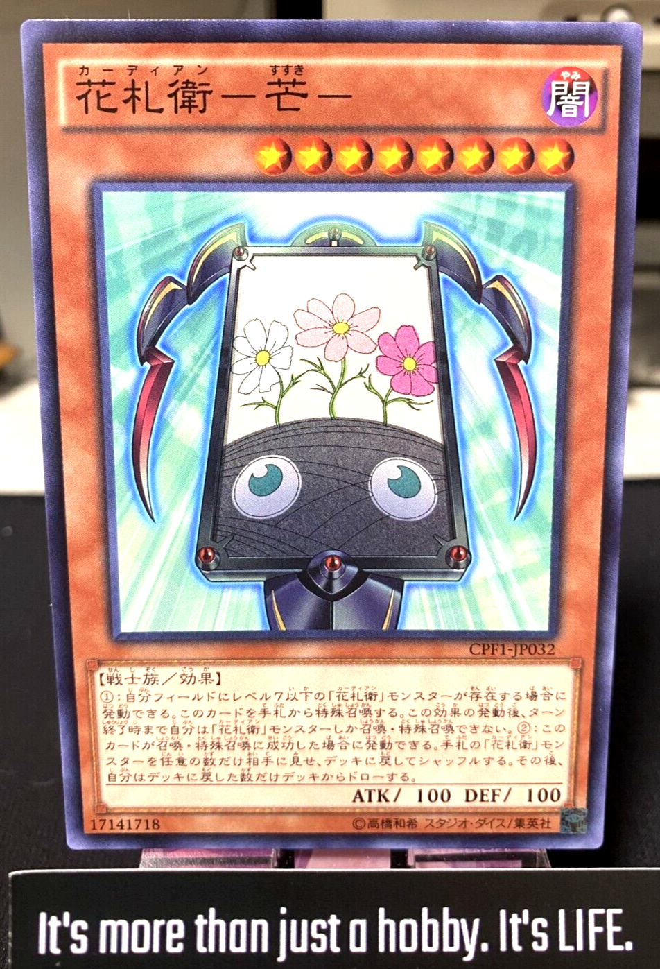 47426978
