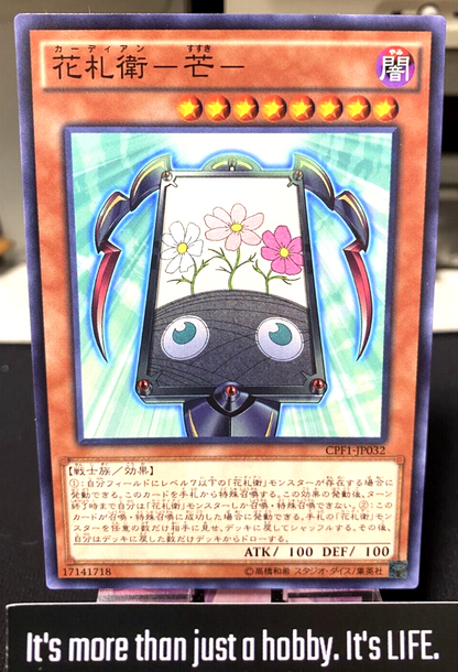 47426978