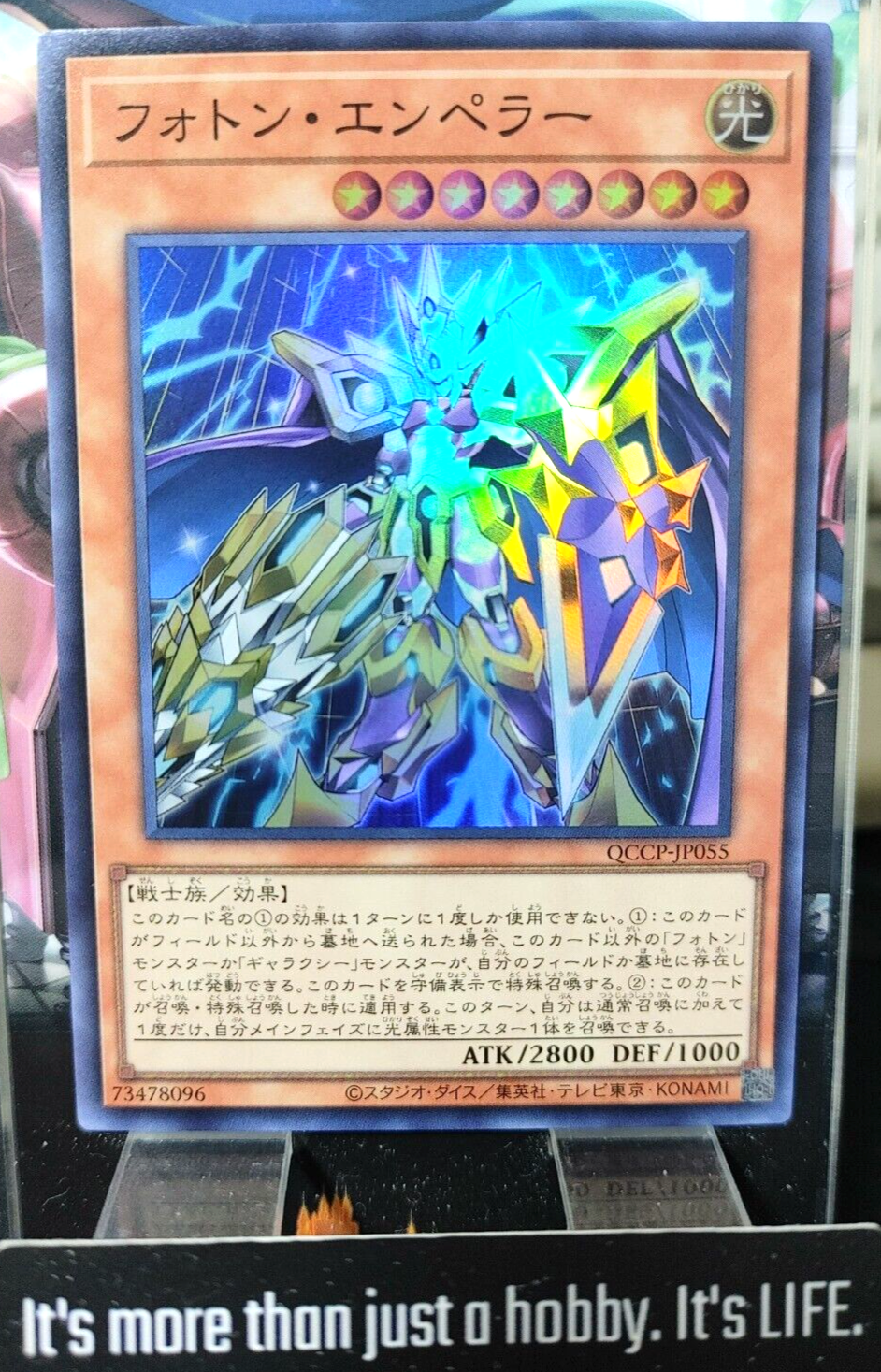 47435674