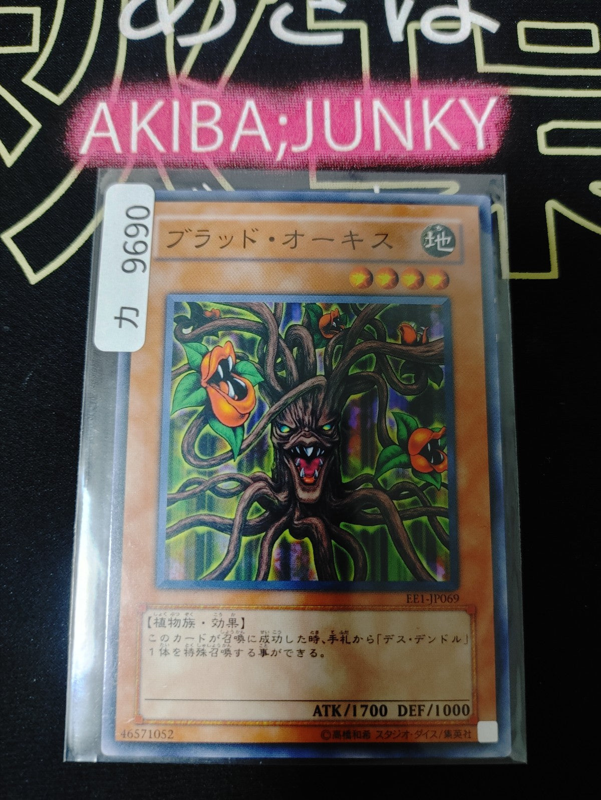 47424763