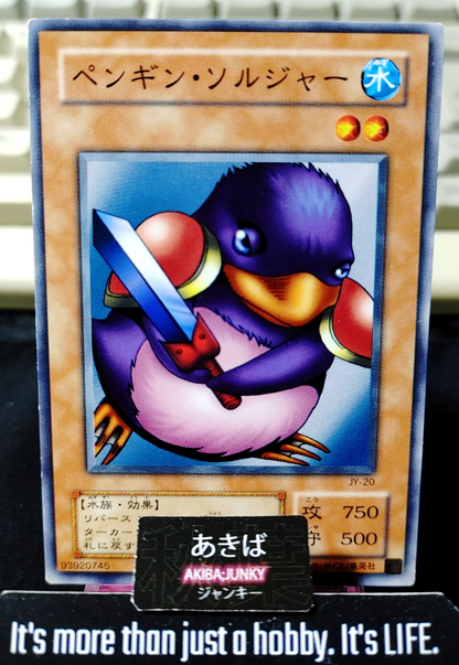 Penguin Soldier Yugioh JY-20 Yu-Gi-Oh Konami OCG JAPAN