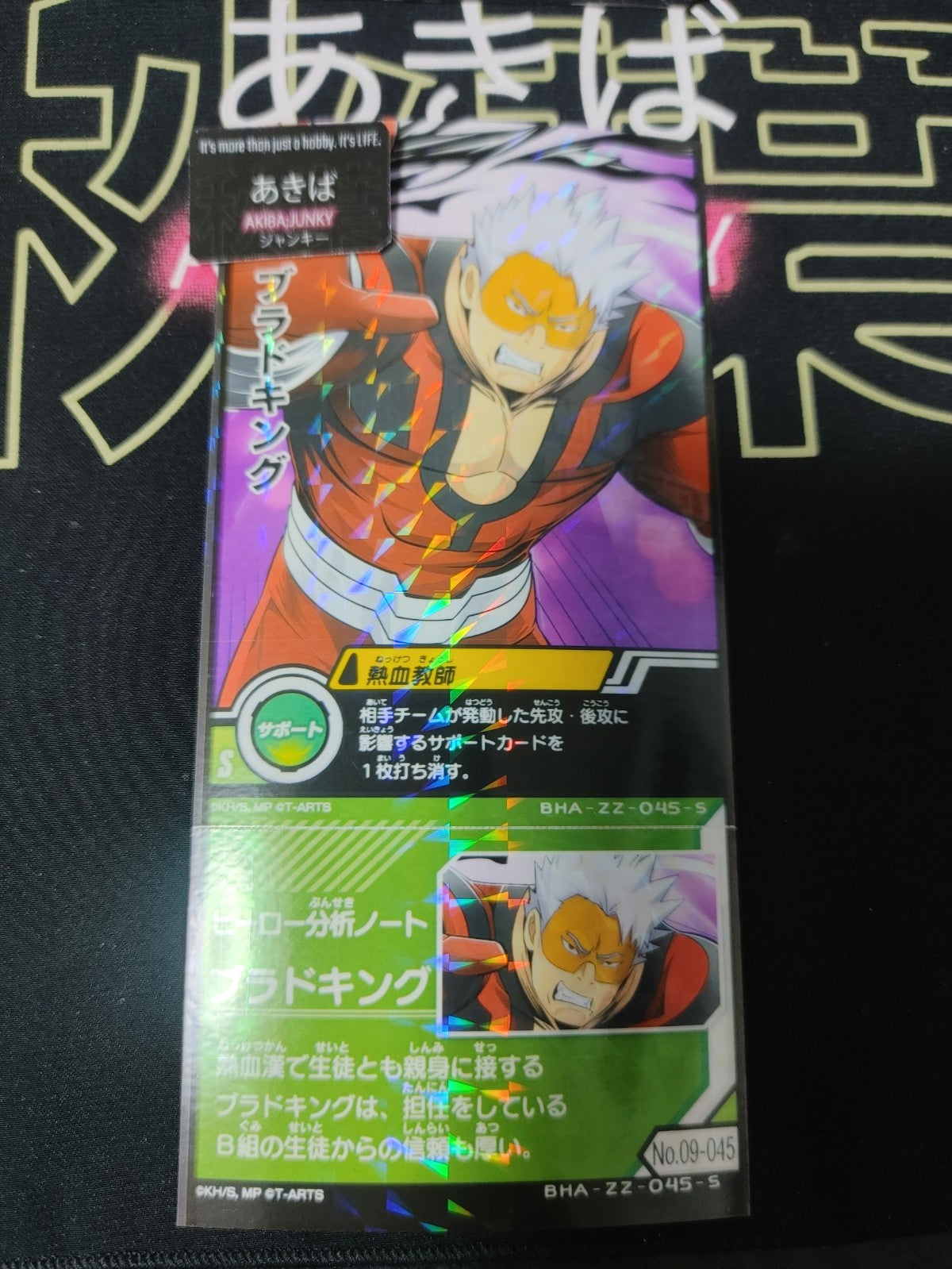 47424292