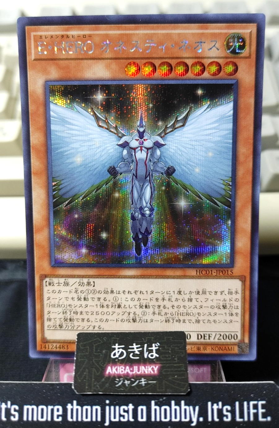 47425457