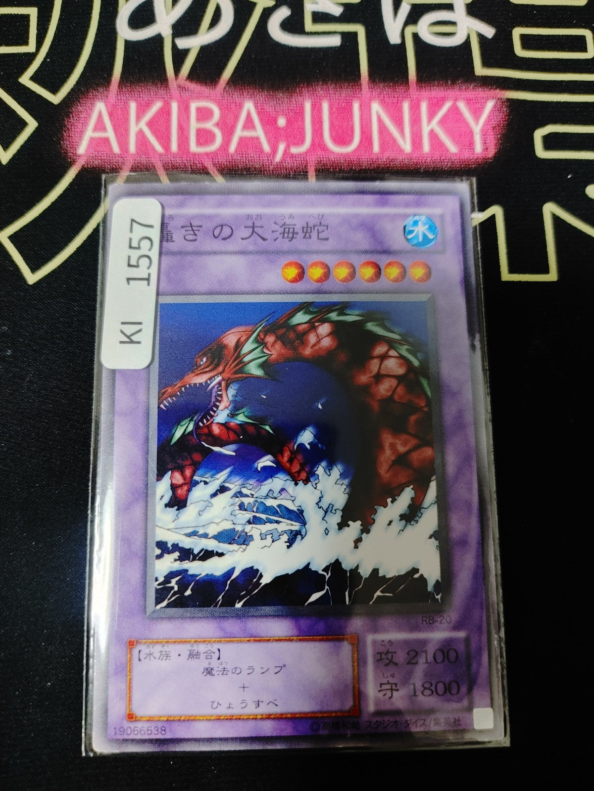 47437195