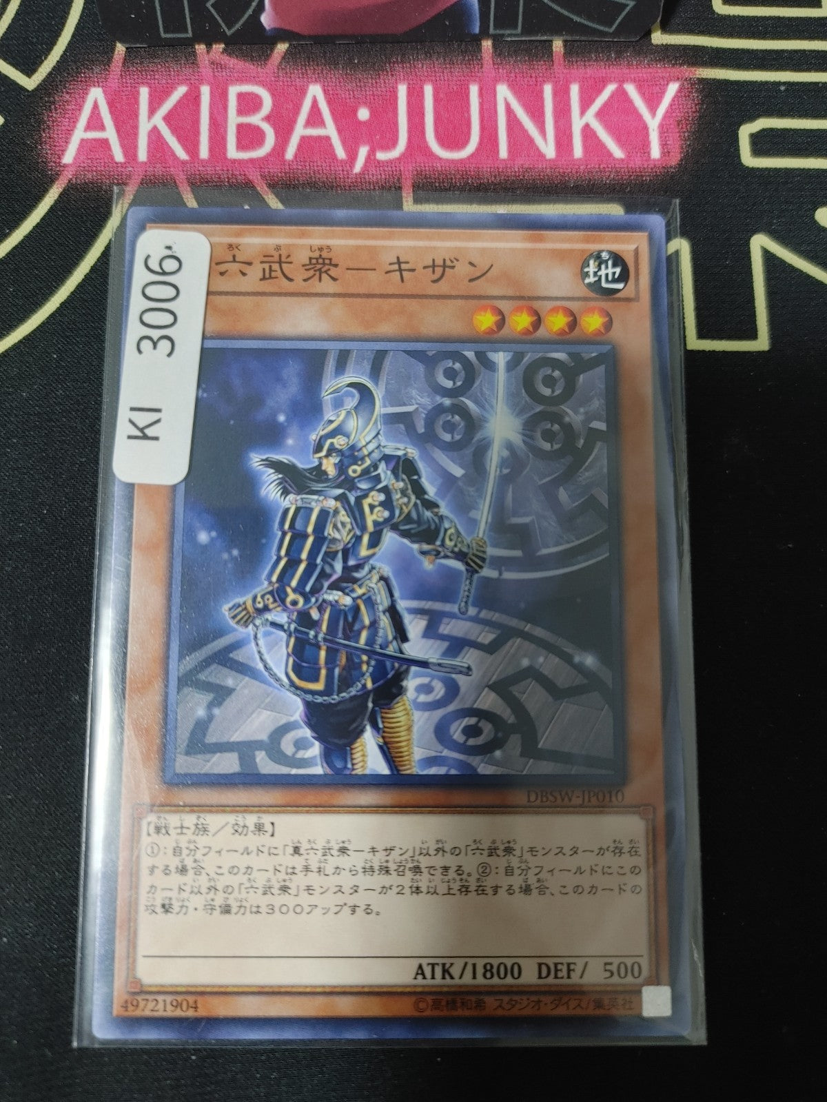 47435084