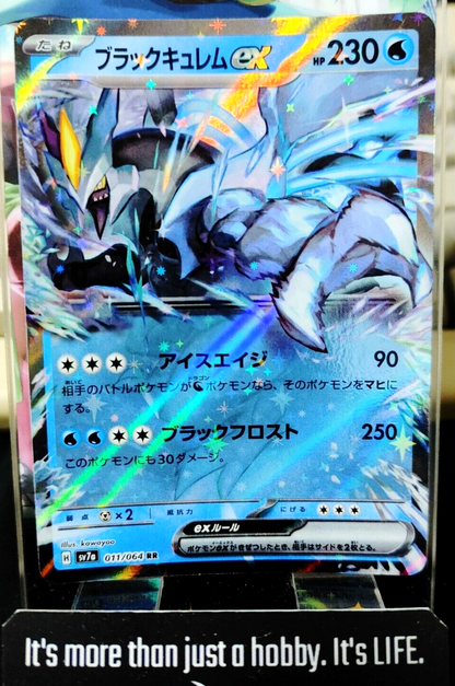 47433381