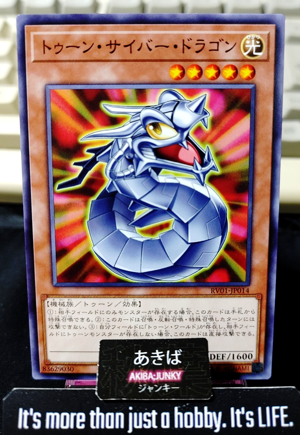 47449742