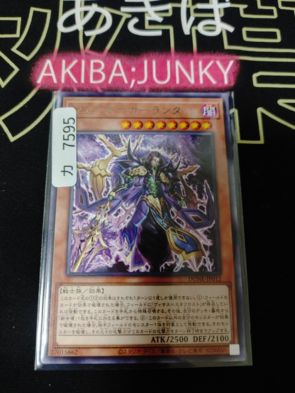 47431128