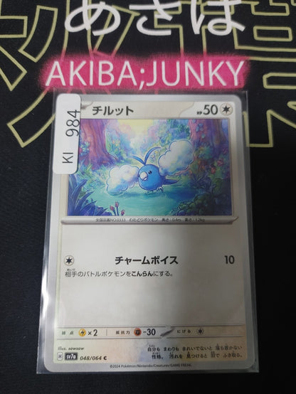 47432197