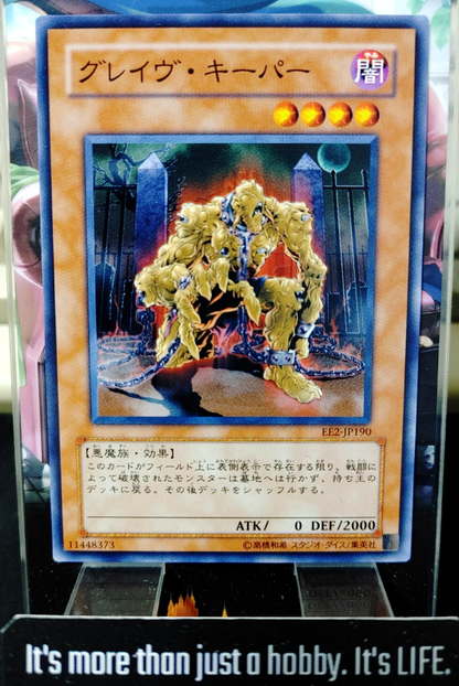 47427264