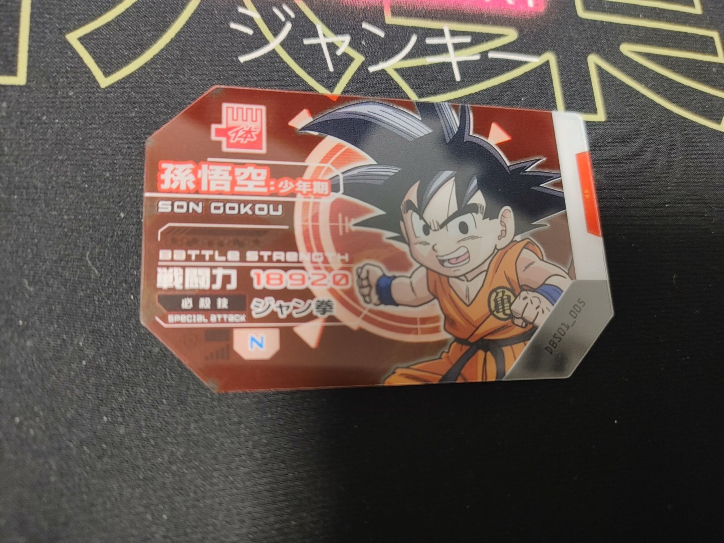47423678