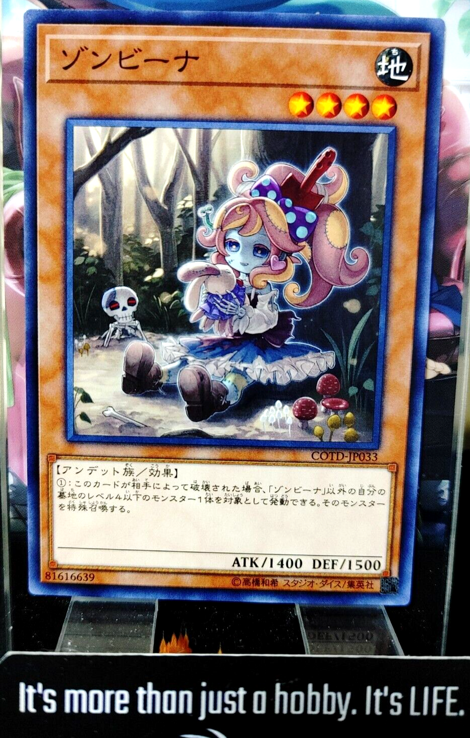 47429424