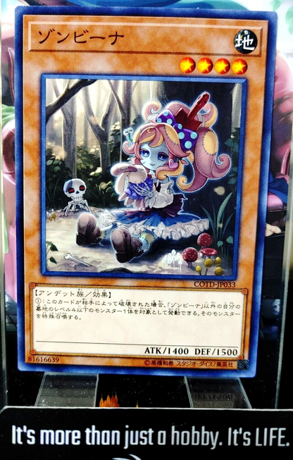 47429424