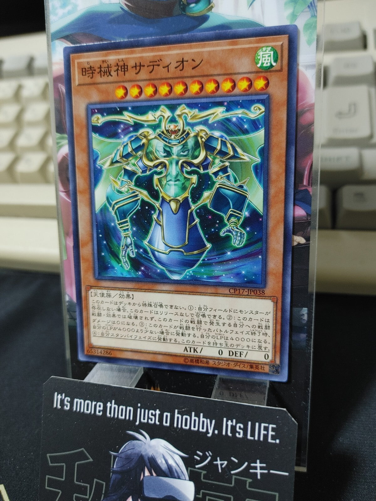 47433759