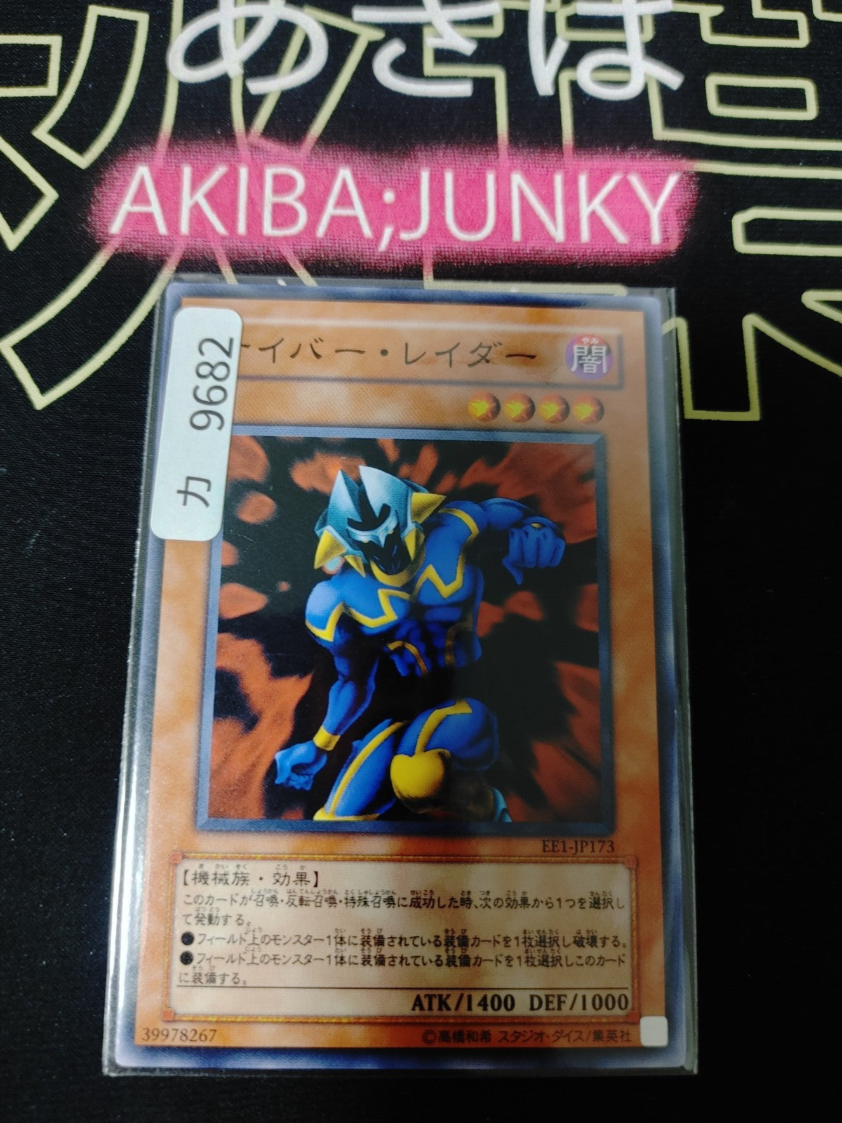 47424231