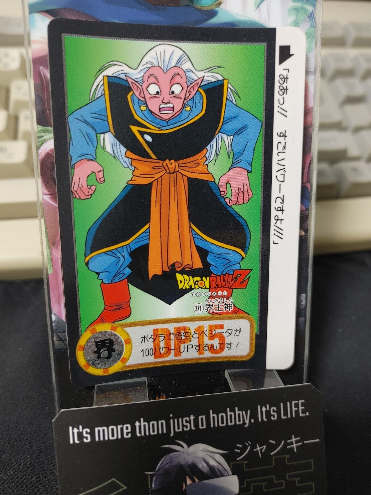 47428645