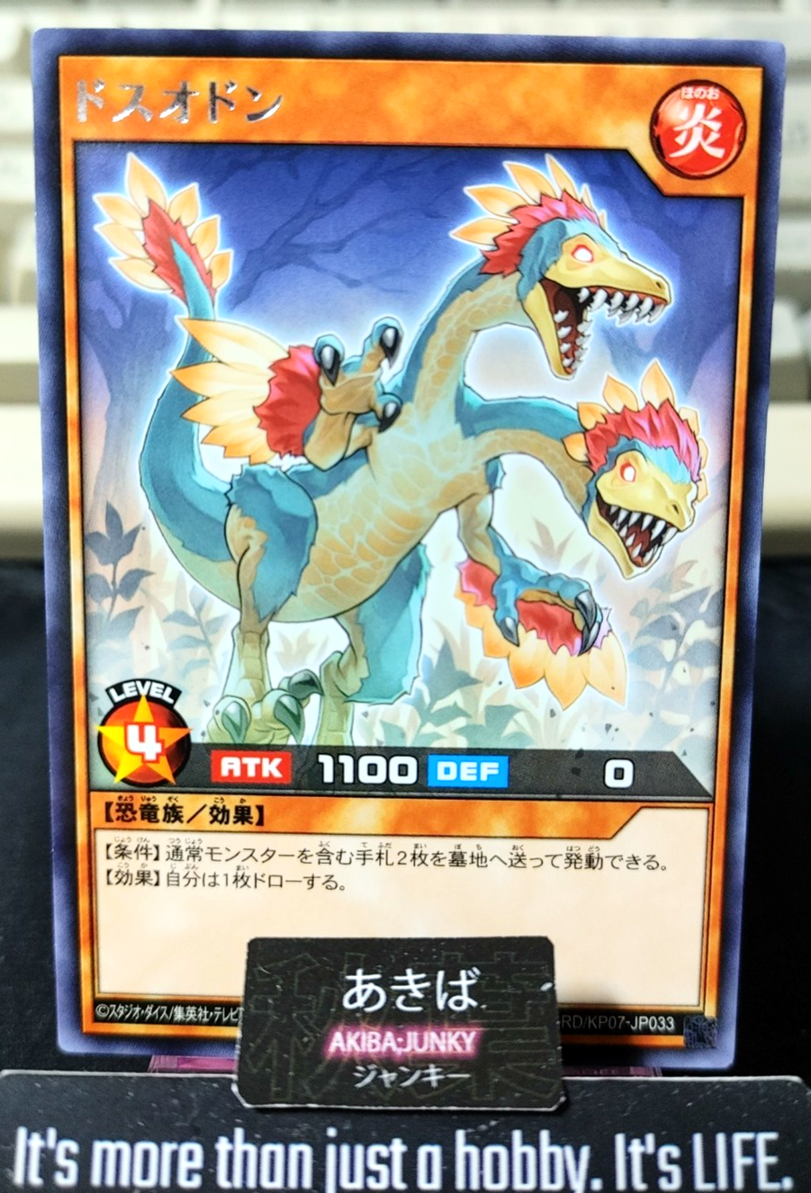 Dosodon Yugioh RD/KP07-JP033 Rare Rush Duel Konami JAPAN