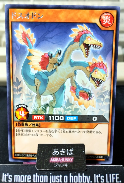 Dosodon Yugioh RD/KP07-JP033 Rare Rush Duel Konami JAPAN