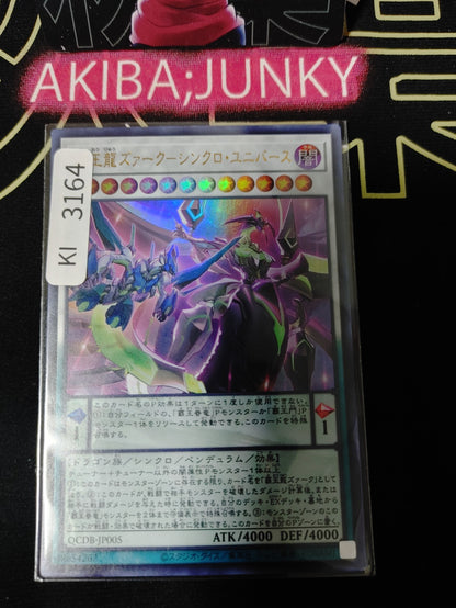47423072