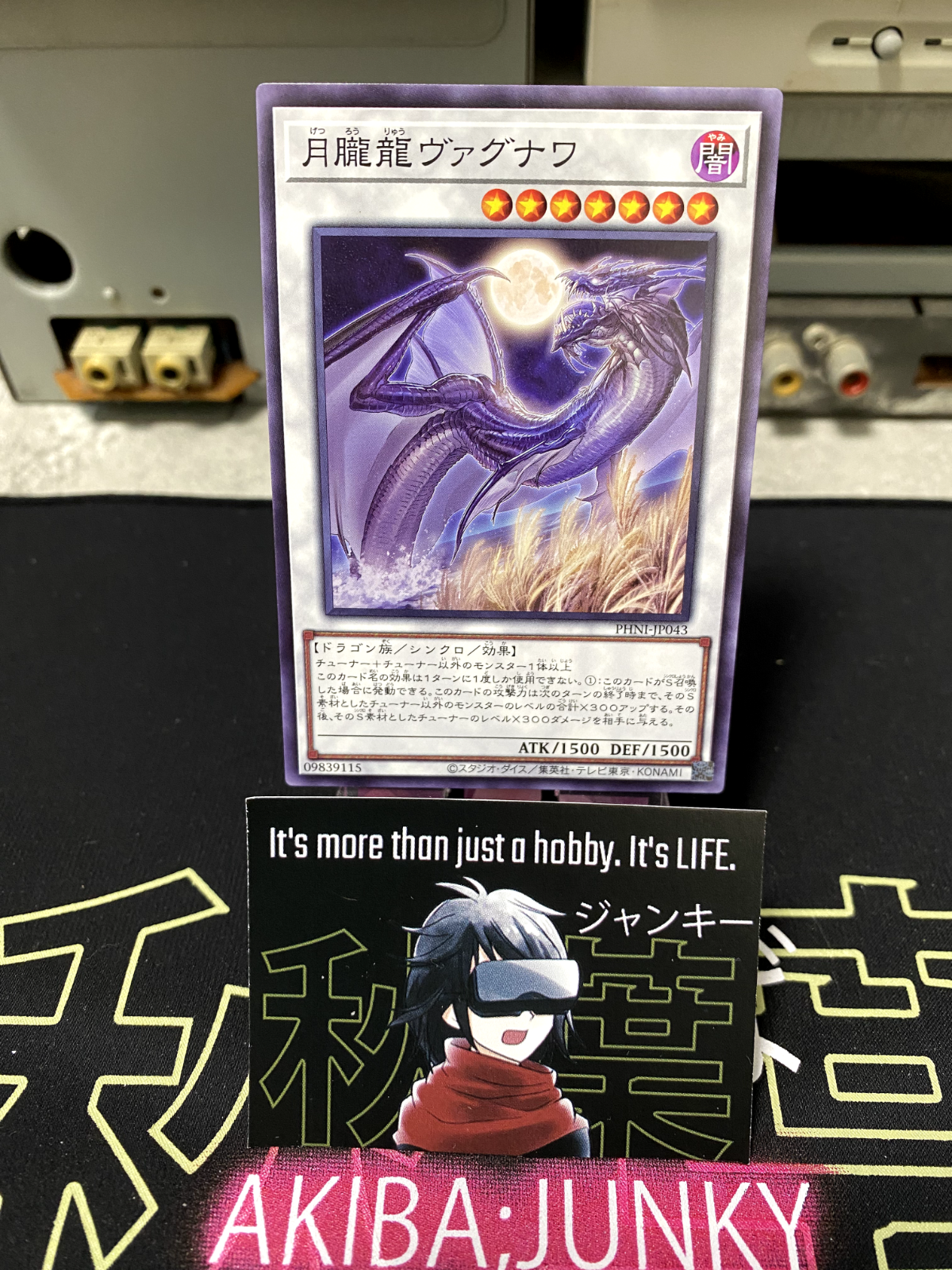 47428476