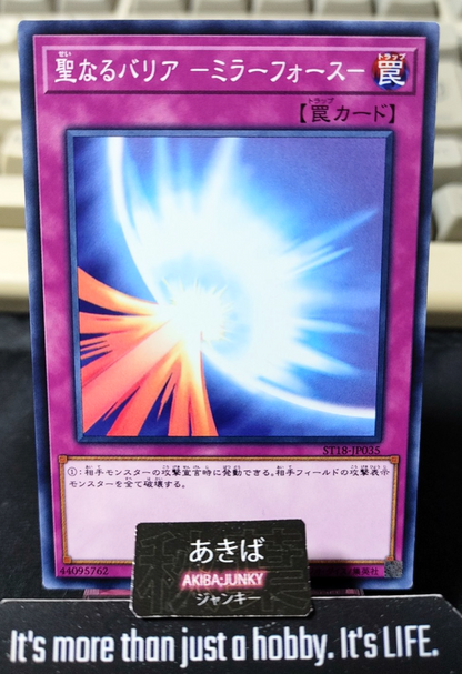 Mirror Force Yugioh ST18-JP035 Konami OCG JAPAN