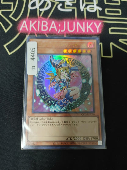 47428105