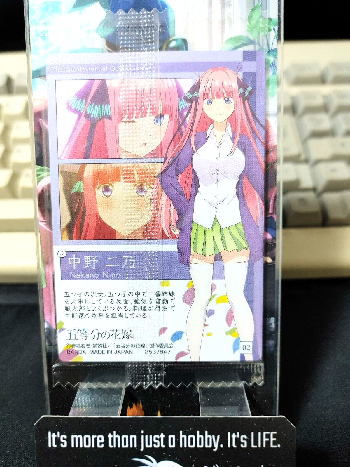 47433001