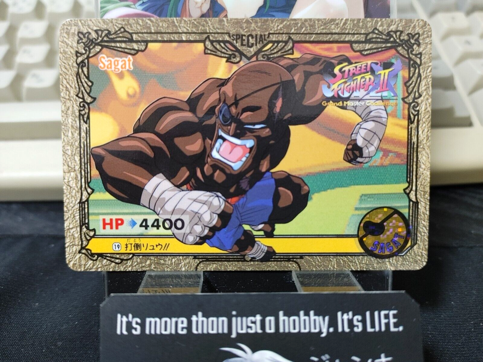 47424960