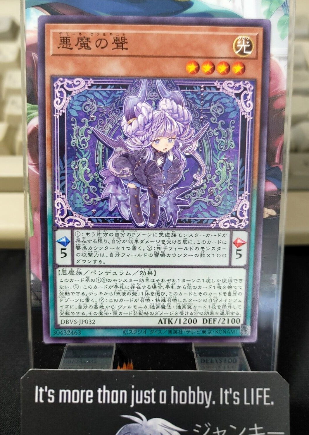 47429120