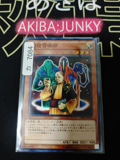47429774