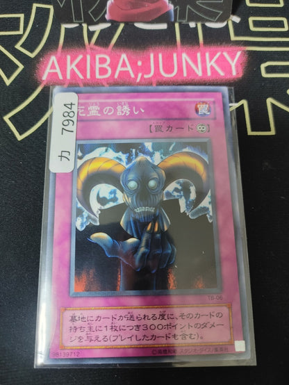 47434595