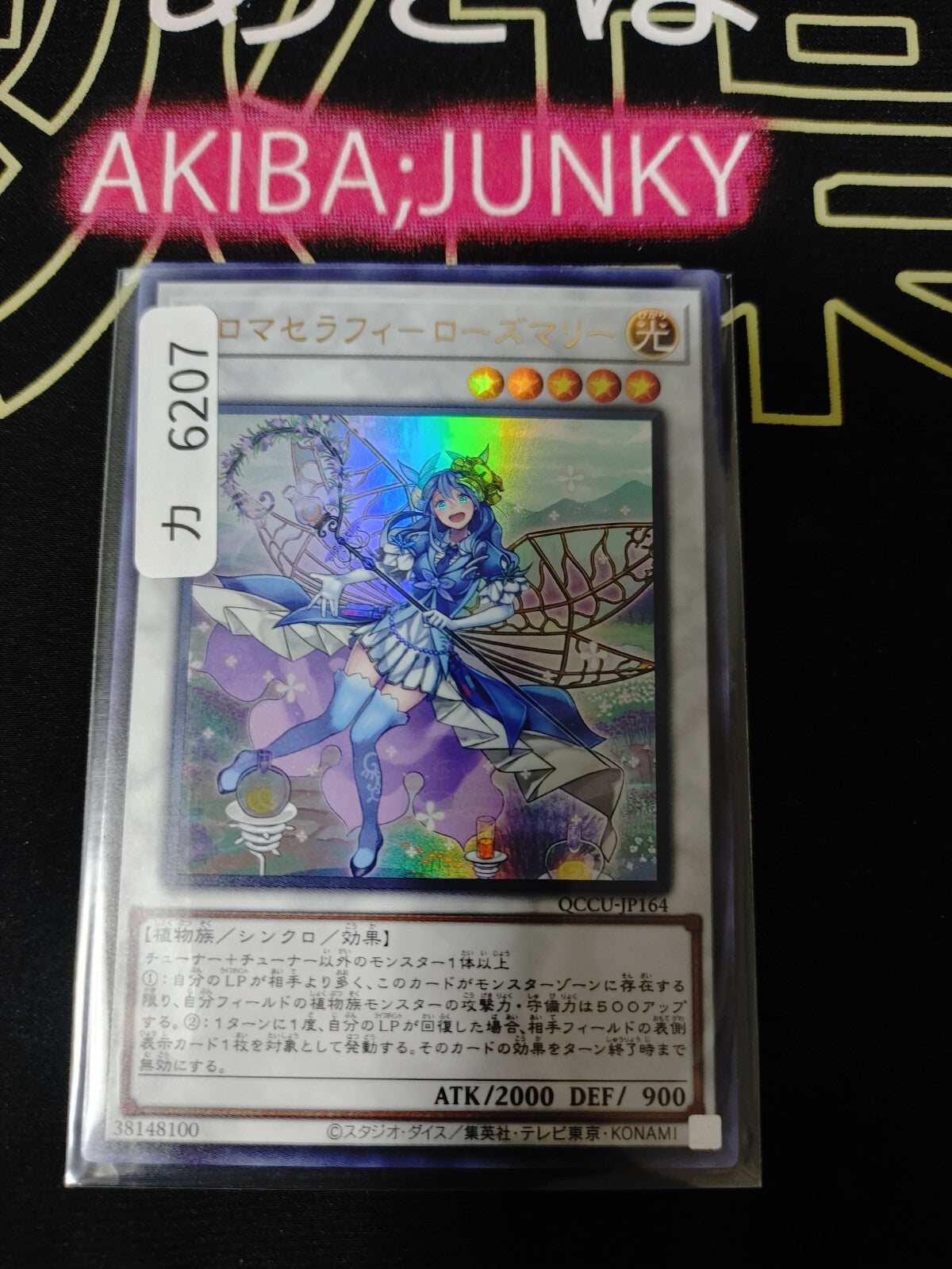 47422603
