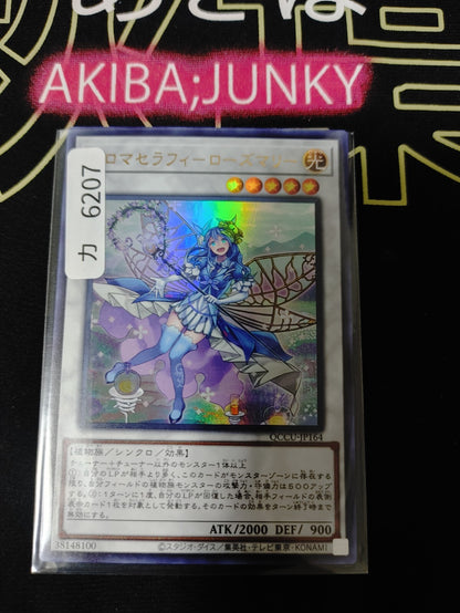 47422603