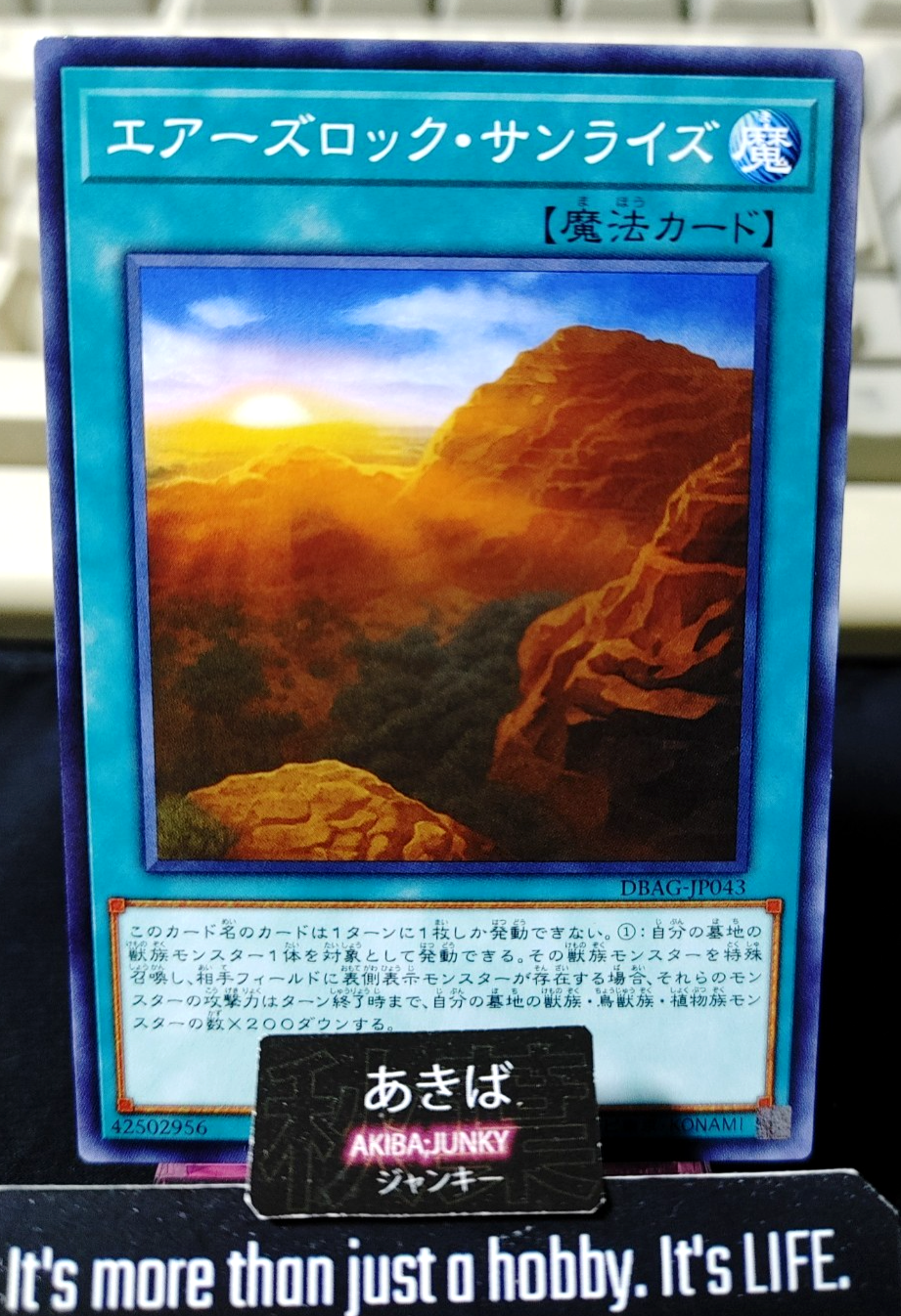 Ayers Rock Sunrise Yugioh DBAG-JP043 Konami OCG JAPAN