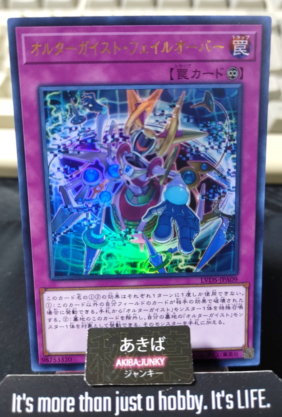 47442246