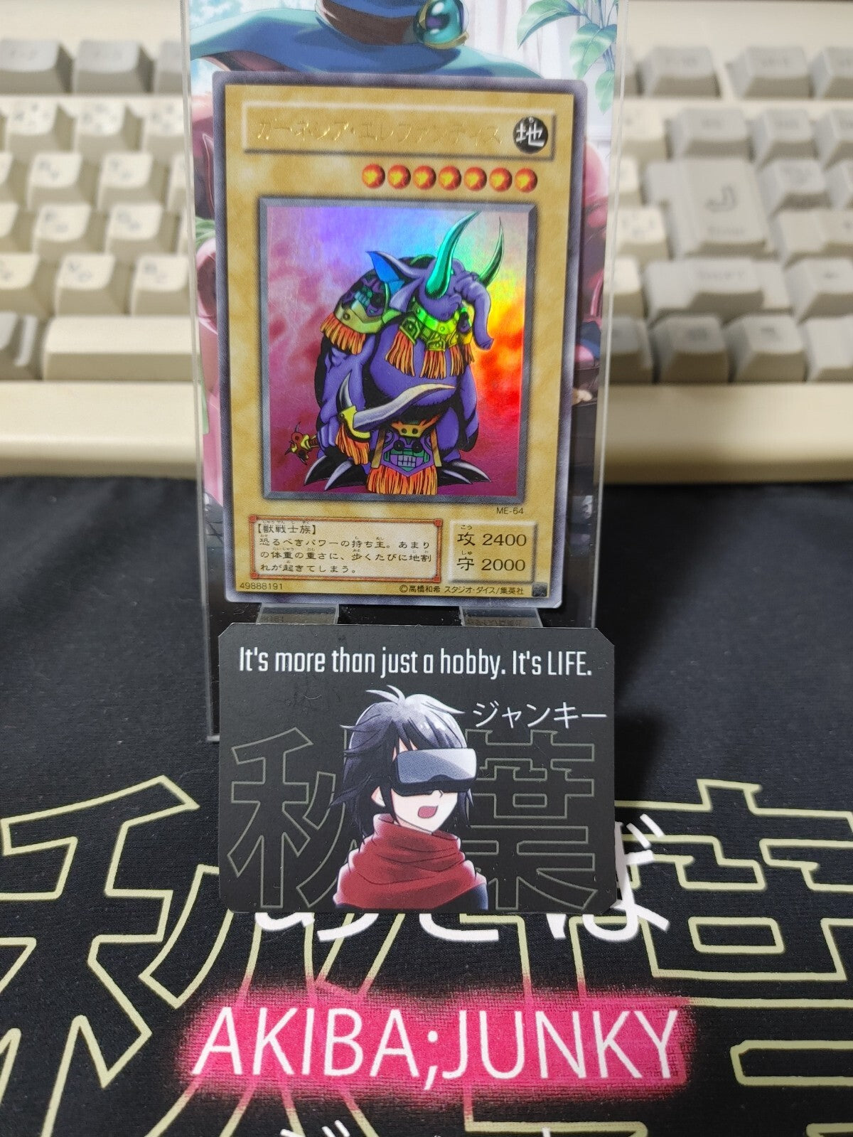 47427197