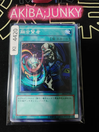Fusion Sage Yugioh BE2-JP109 Yu-Gi-Oh Konami OCG JAPAN