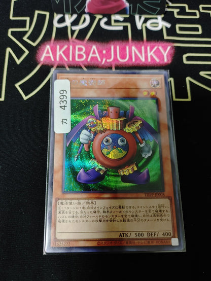 47427654