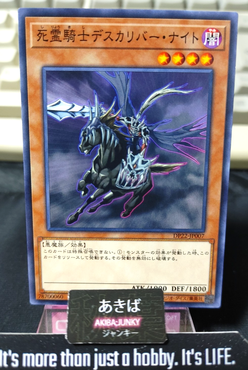 47435082