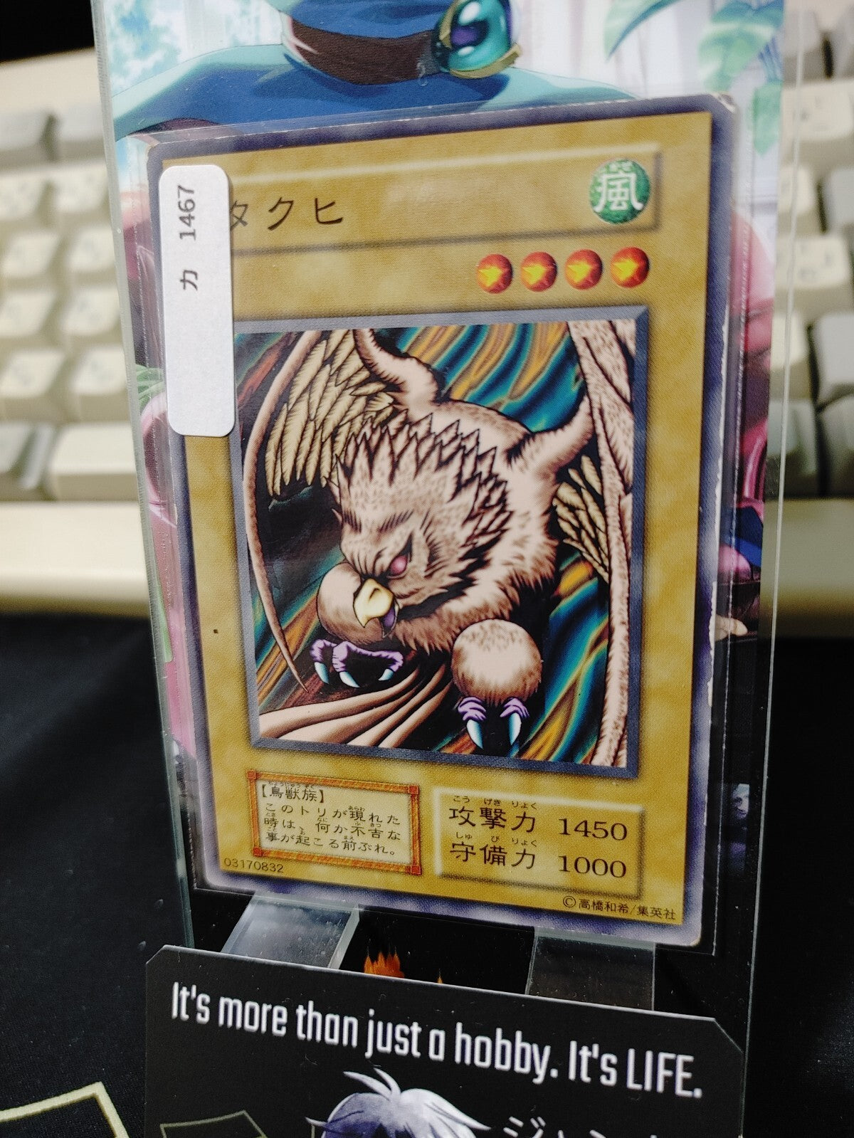 47424369
