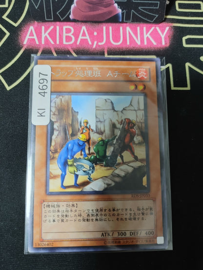 A-Team: Trap Disposal Unit Yugioh RDS-JP033 Rare Yu-Gi-Oh Konami OCG JAPAN