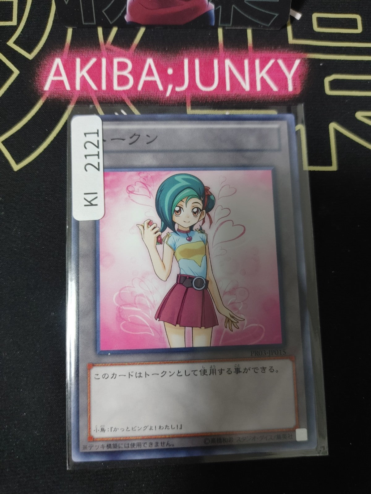 47430596