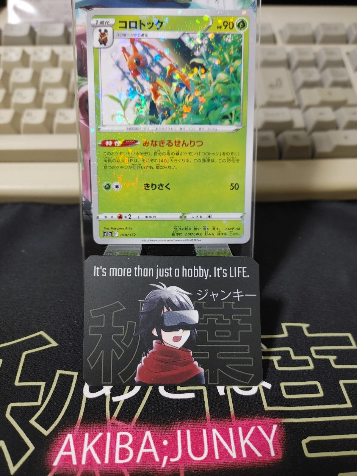 47427102