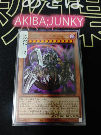 47422484