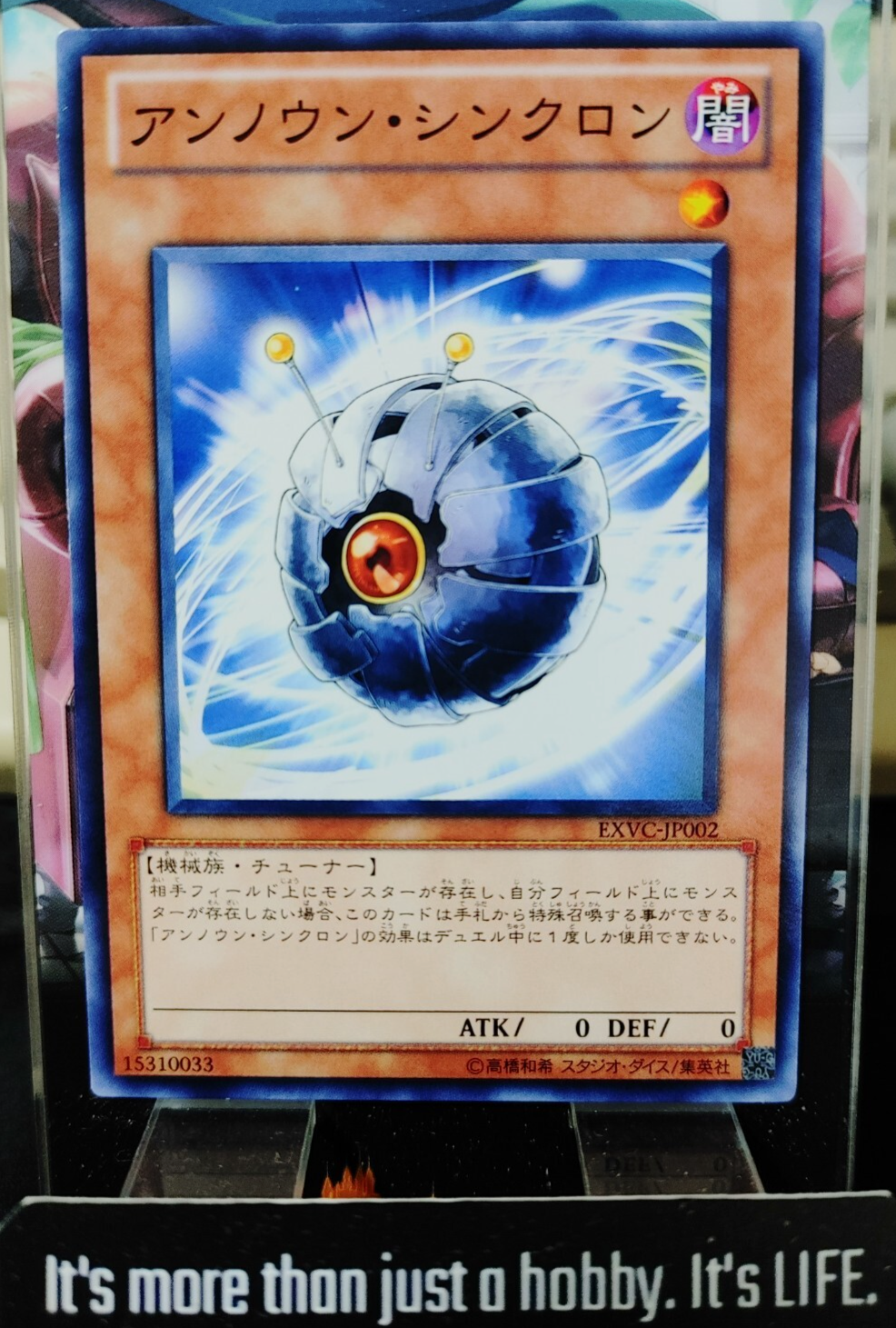 47423748