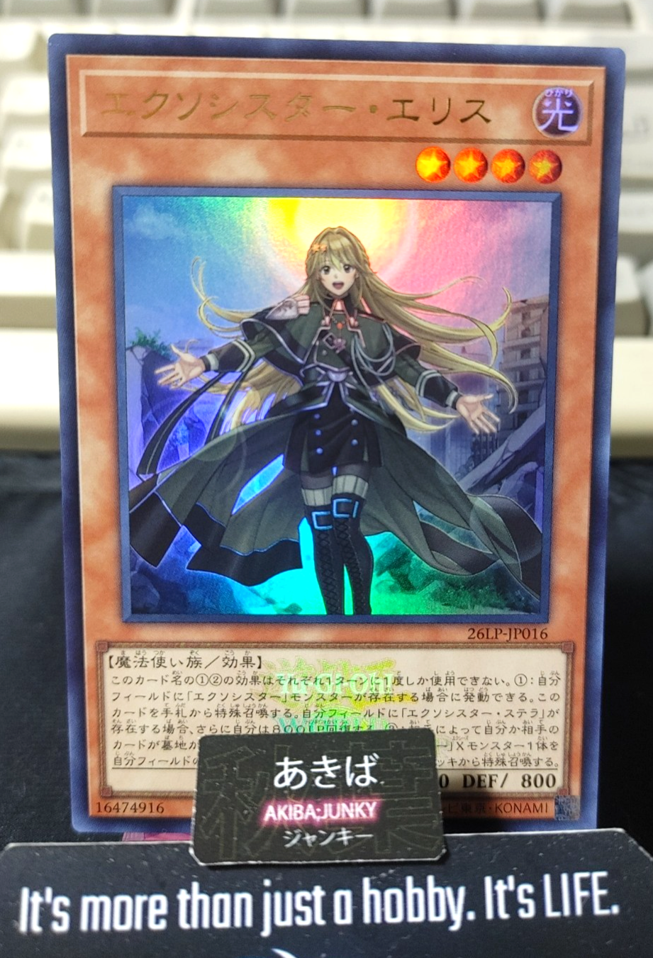 Exosister Elis Yugioh 26LP-JP016 Ultra Rare Logo Konami OCG JAPAN