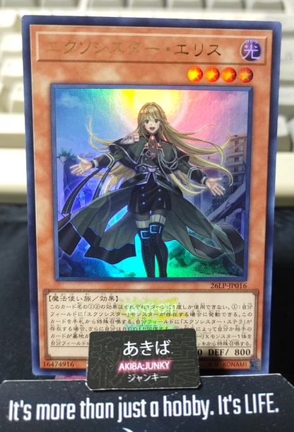 Exosister Elis Yugioh 26LP-JP016 Ultra Rare Logo Konami OCG JAPAN