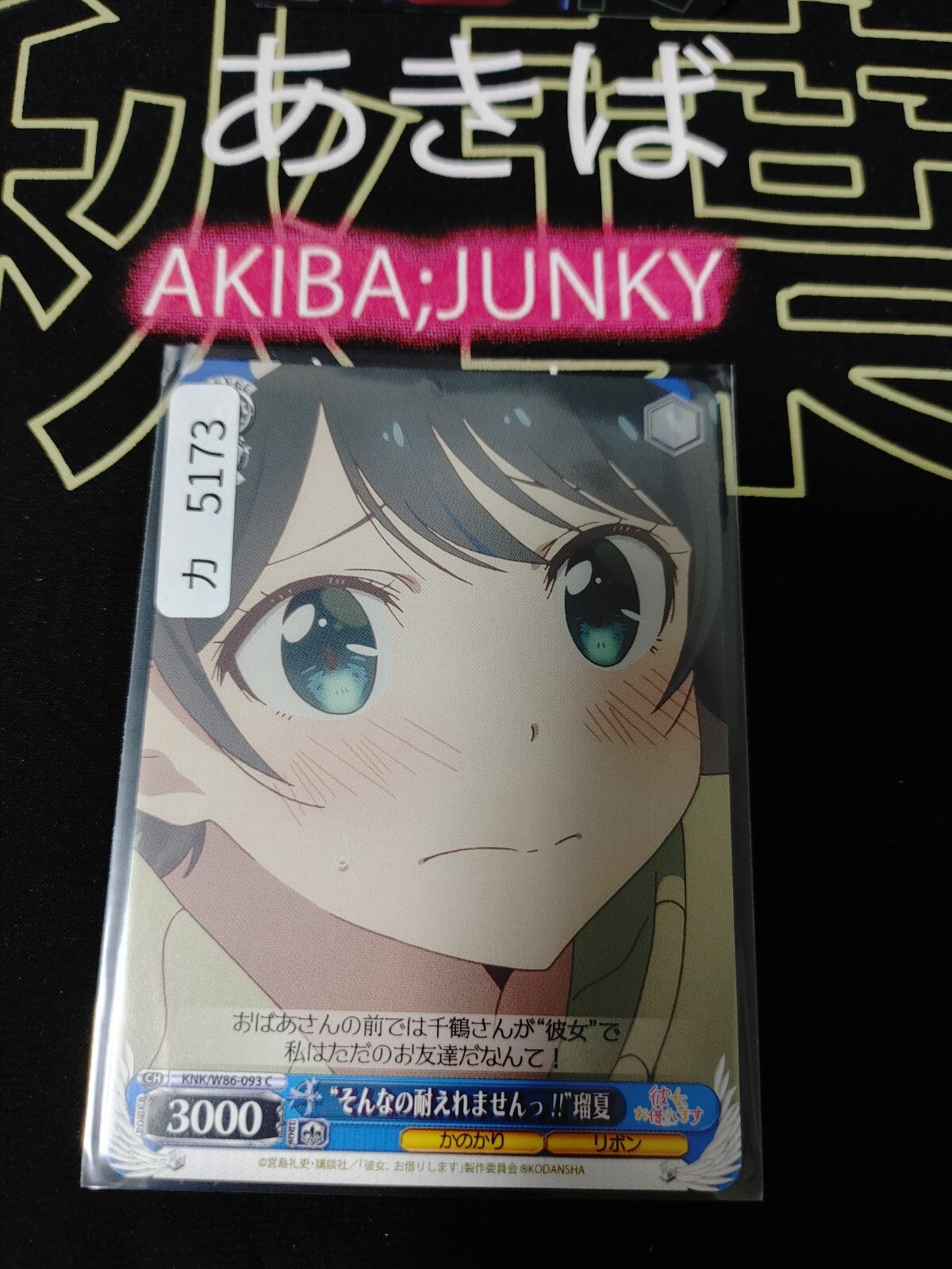 47431051